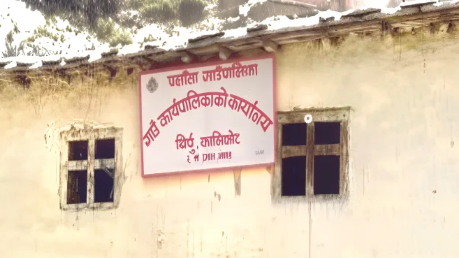 जग्गाको भाउ बढाउन पालिका केन्द्र खोसाखोस: प्रशासनिक काम ठप्प, लडाइँ सर्वोच्चमा